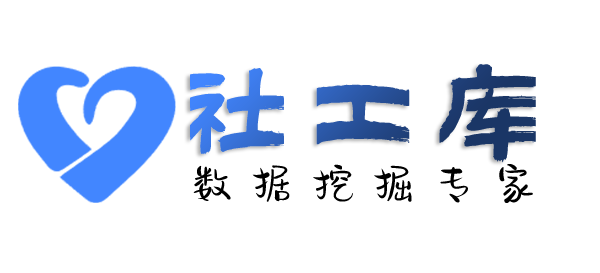 完美查询个人护照信息